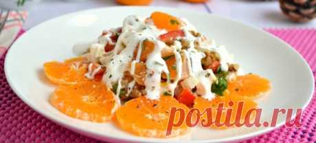 Интересные и вкусные рецепты салатов с мандаринами