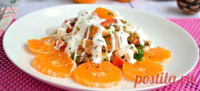 Интересные и вкусные рецепты салатов с мандаринами