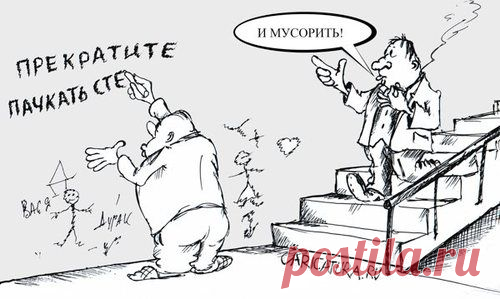 Личный пример / Западло