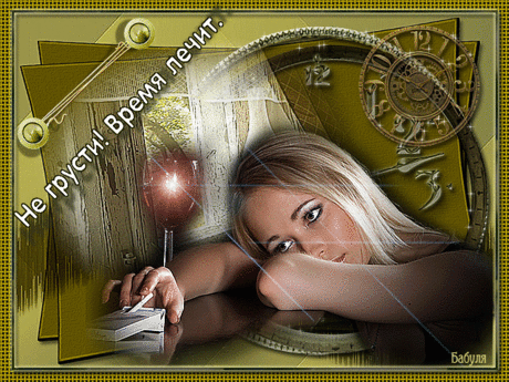 Плейкаст «♥ღஐ♥♥ღஐ♥ Степ Дождя – Степ Дождя !!♥ღஐ♥♥ღஐ♥»