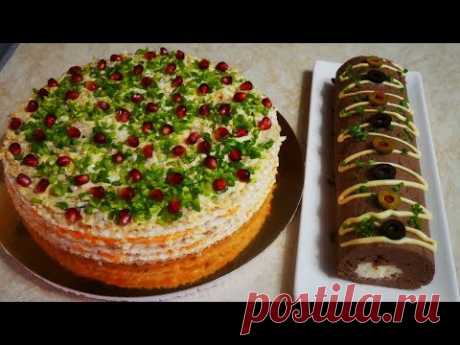 ЗАКУСОЧНЫЙ торт на Новый Год и ПЕЧЕНОЧНЫЙ паштет Закуски на новогодний стол