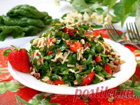 Салат из шпината и клубники с сыром Предлагаю ещё один вкусный салат из шпината и клубники с сыром. Готовила этот салат на днях себе на завтрак, очень необычно, но вкусно!