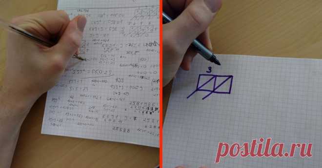 5 гениальных математических трюков, которым не учат в школе. №3 просто супер! Считаем!