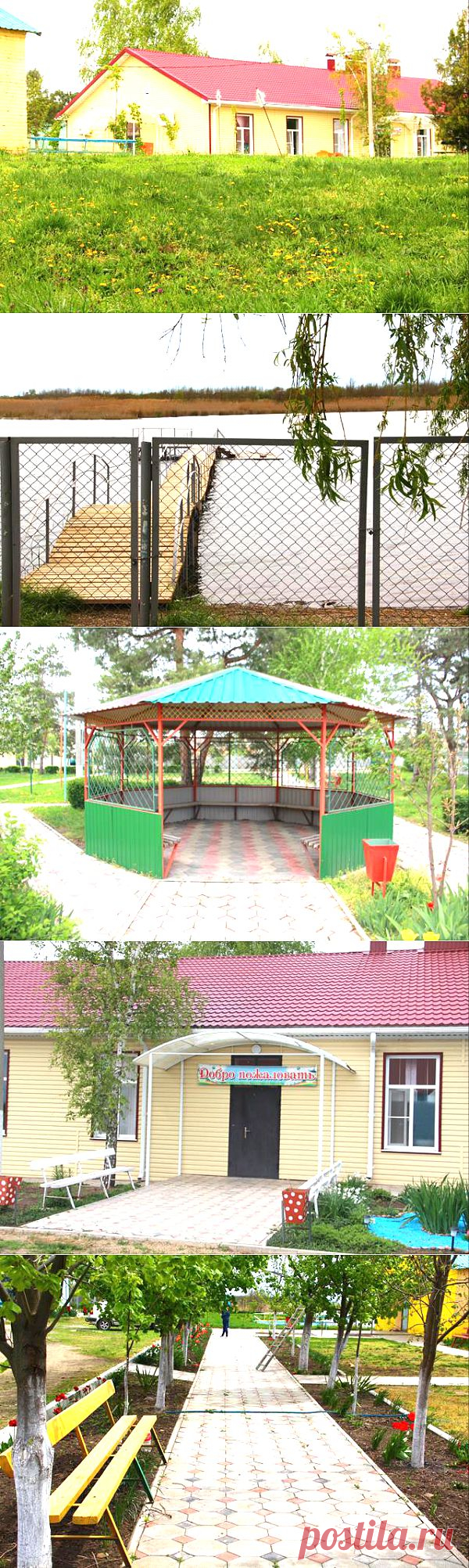 Дополнительная информация о лагере в Тихорецке! &mdash; ХИГ