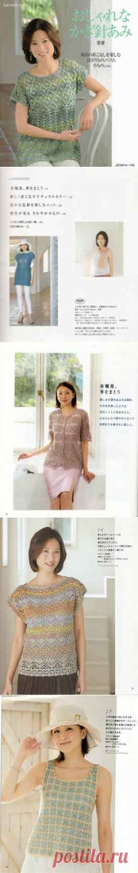 Lets knit series №80115 2010 Spring/Summer