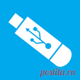 Бесплатные программы для ремонта флешек