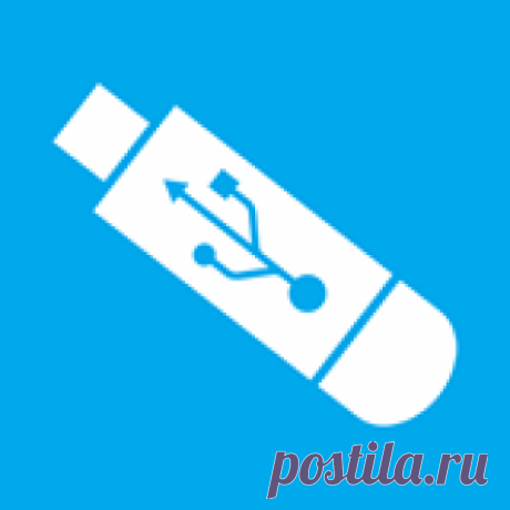Бесплатные программы для ремонта флешек