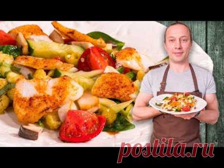 Салат из цветной капусты и трески. Очень яркий и сытный весенний рецепт.
