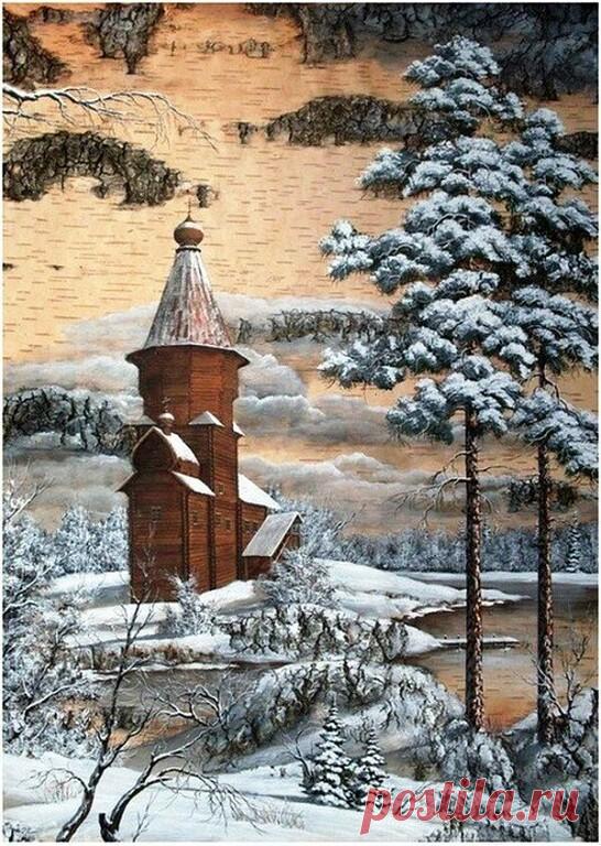 РУСЬ  МОЯ  БЕРЕЗОВАЯ! Картины на бересте художников Александра  и Татьяны Норык.
Татьяна и Александр — два подмосковных художника. Они создают потрясающие картины на бересте. «Однажды, увидев простенький сюжет на бересте, написанный неизвестным художником, мы вдруг поняли, какой полет фантазии может дать нам работа с ней».
Русь моя, берёзовая! Зори – ярко-алые.
Трели соловьиные позднею весной.
Нивы, реки плёсовые, с паводками шалыми.
Руки очарованы чудной берестой.
Художни...