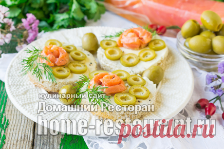 Бутерброды с красной рыбой и оливками