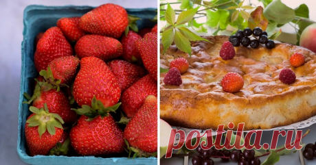 Пирог с клубникой на кефире. Вкуснее еще не пробовала!