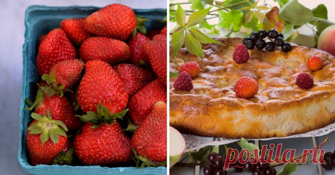 Пирог с клубникой на кефире. Вкуснее еще не пробовала!