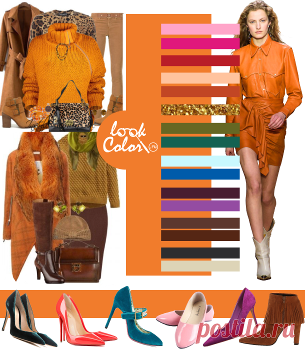 Модные цвета осень-зима 2018-2019 | LOOKCOLOR