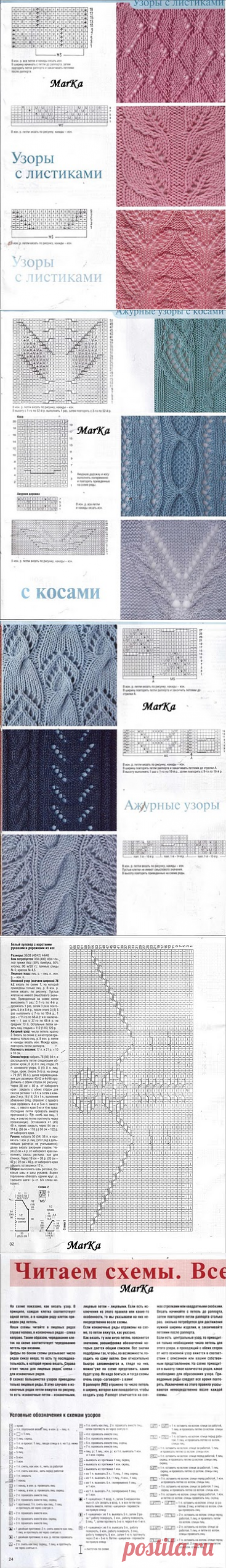 Волшебный паучок +