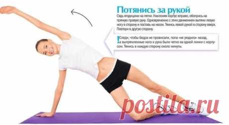 Упражнения для плоского живота в картинках &amp;#8212; Всегда в форме!