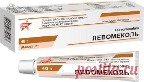 Здоровье от Природы✔
