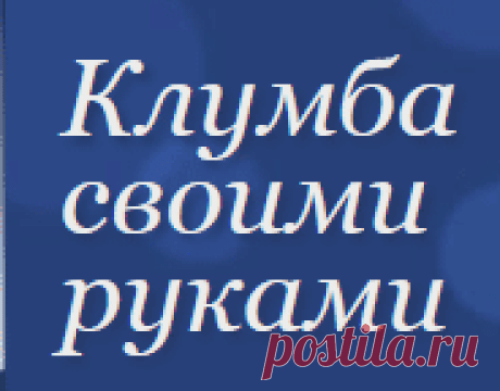 Рукоделие, вязание крючком, вязание спицами, кулинария. Бесплатные  мастер-классы, схемы, рецепты, описание: вязаная одежда, вышивка, шитье,  декупаж, из бумаги, из бисера, из лент,  свит-дизайн, подарки