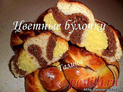 Цветные булочки - Готовим сами