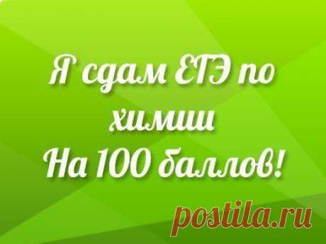 ЕГЭ 2015 | Химия