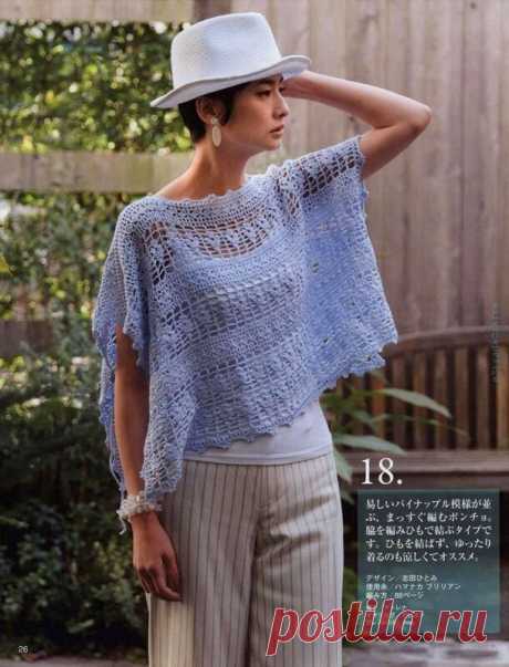 «Let's knit series NV80567 2018»
