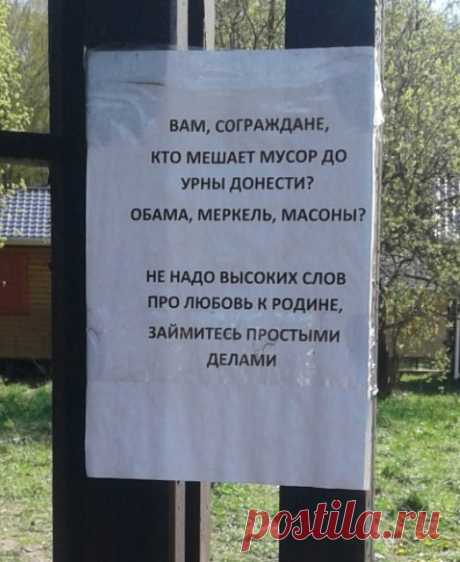 Вежливые Люди