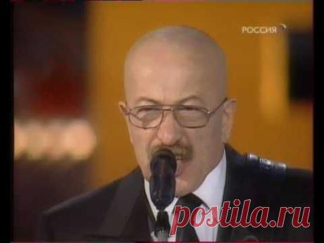 А.Розенбаум - "Чёрный тюльпан" - 23 февраля 2009
