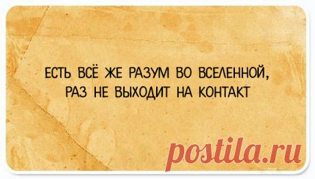 Супер весело;)) Открытки с забавными двухстишьями;)