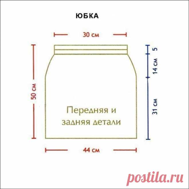 Fashion duet pullover and skirt in blue