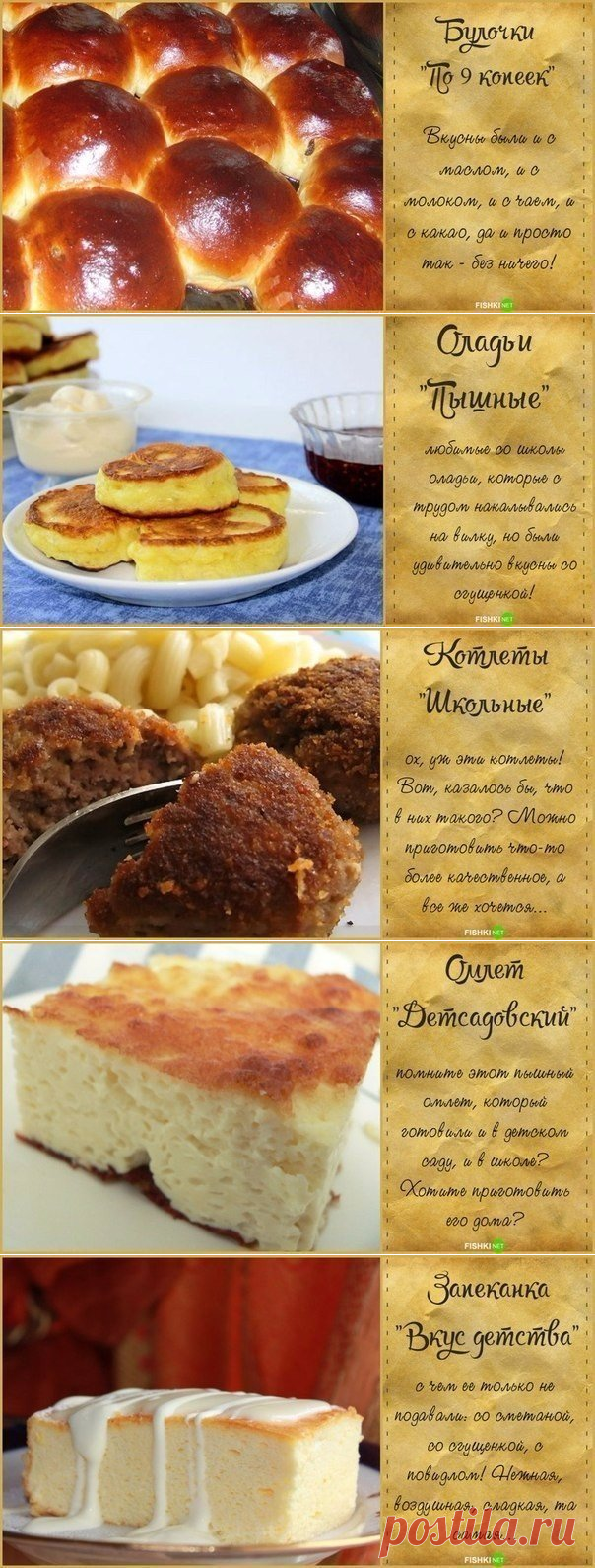 Новости