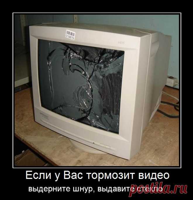 Тормозит видео на компьютере - как исправить?! | Настройка оборудования