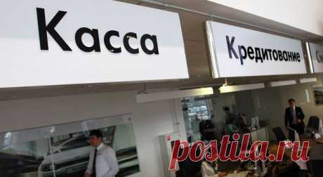 При досрочном погашении кредита заемщики смогут вернуть часть страховки