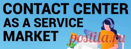 The Contact Center Software Market research report offers a complete assessment of the industry. The projections included in the report have been determined utilizing demonstrated research philosophies and presumptions.