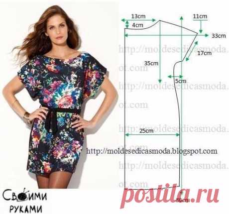 Своими руками