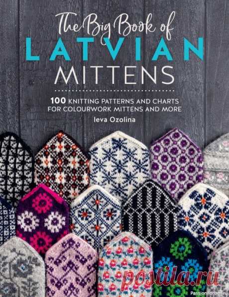 Вязаные проекты в книге «The Big Book of Latvian Mittens». 3 часть | Журналы Это лучшая коллекция узоров для вязания ярких латышских варежек, включающая 100 схем вязания спицами.