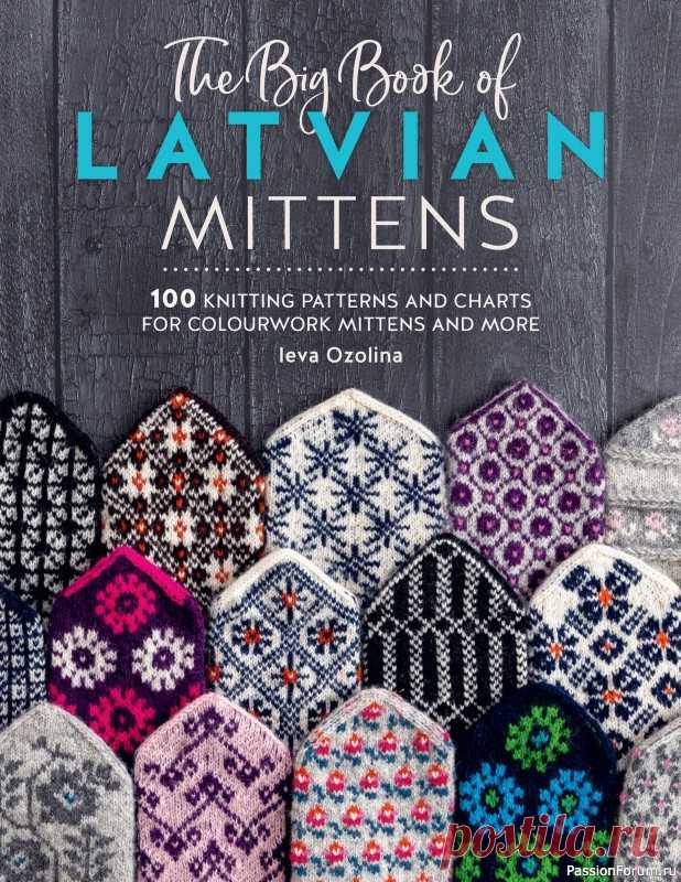 Вязаные проекты в книге «The Big Book of Latvian Mittens». 3 часть | Журналы Это лучшая коллекция узоров для вязания ярких латышских варежек, включающая 100 схем вязания спицами.