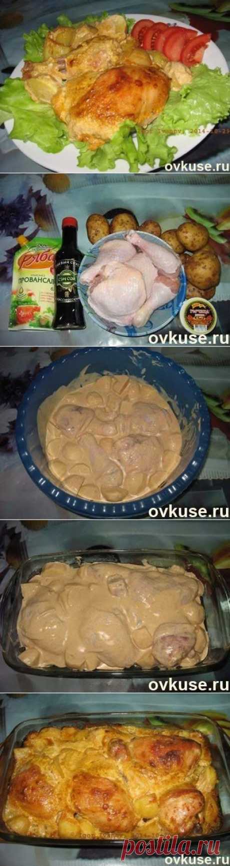 Вкусная курочка в маринаде вместе с картошкой в духовке