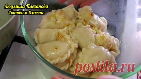 Что я добавляю в вареники с картошкой, чтобы они получились в разы вкуснее. А какое вкусное тесто (сразу 2 рецепта)