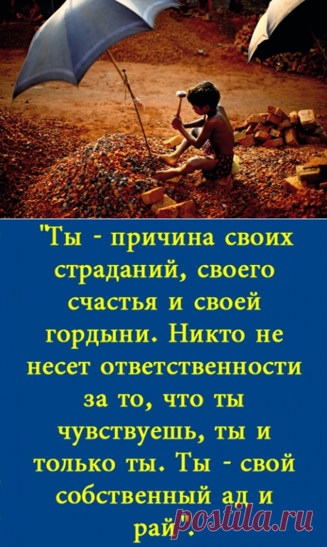 Закон генетической нищеты
