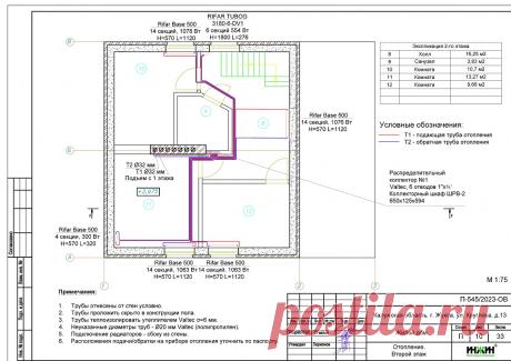 Проект отопления частного дома, пример 2082