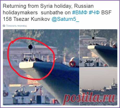 Боевые действия в Сирии
Цезарь Куников -- домой!