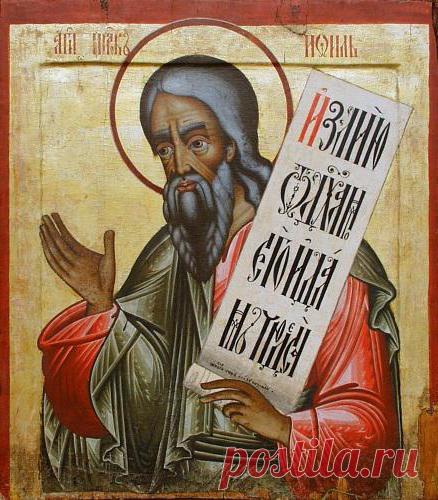 Иоиль (пророк): житие, пророчества, толкование, молитва и акафист пророку Иоилю
