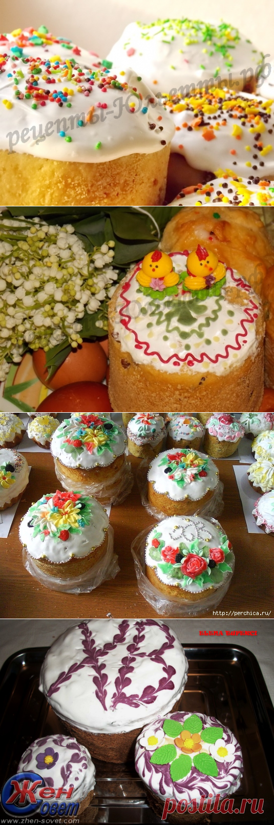 Как и чем украсить пасхальный кулич-идеи и мастер-классы