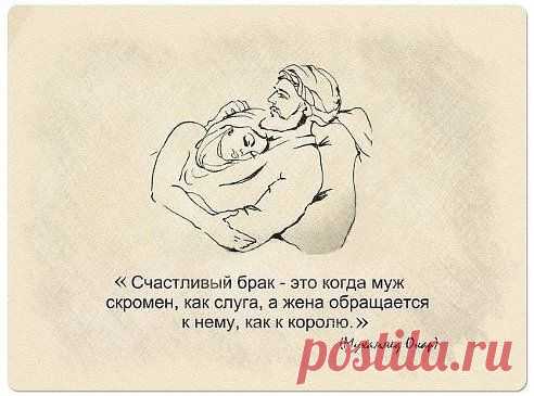 Цитаты ,которые меня зацепили!5 часть.
