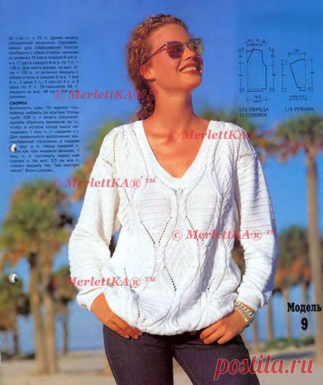 Золушка вяжет 1997-06-07 Ƹ̴Ӂ̴Ʒ 15 пуловеров и две безрукавки Ƹ̴Ӂ̴Ʒ вязание спицами