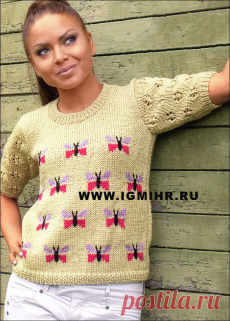 Пуловер с симпатичными узорами из бабочек.