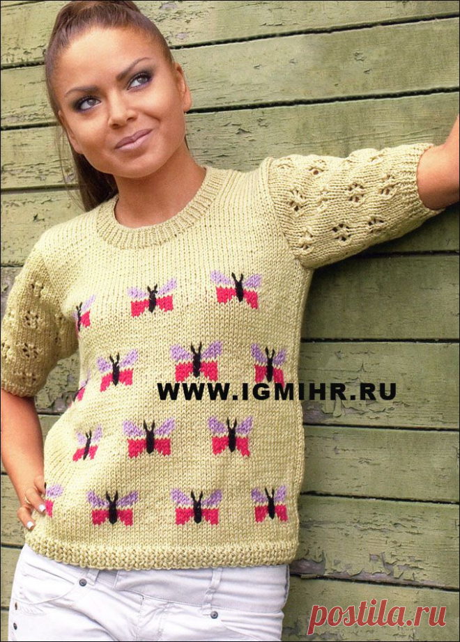 Пуловер с симпатичными узорами из бабочек.