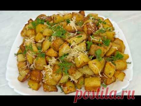 Просто Объедение КАРТОФЕЛЬ ПО-ИТАЛЬЯНСКИ Попробуйте Новый Вкус!!! / Italian Potatoes
