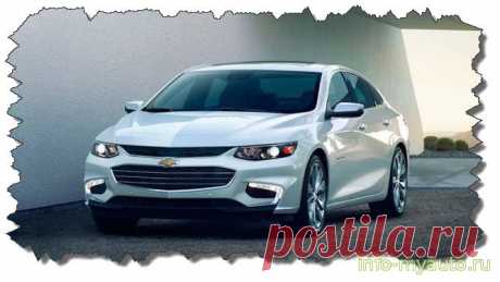 Chevrolet Malibu с 2016 года установка сигнализации