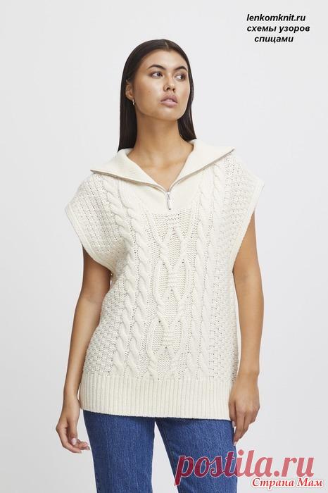 Безрукавка ICHI. Схема узора Безрукавка принадлежит бренду Ichi. Это молодежный датский бренд. Цена безрукавки – € 69.95, состав пряжи – 85% акрил и 15% шерсть.