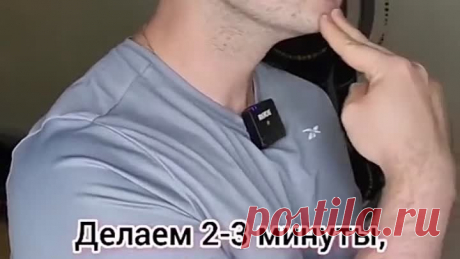 Упражнения от головокружения.mp4